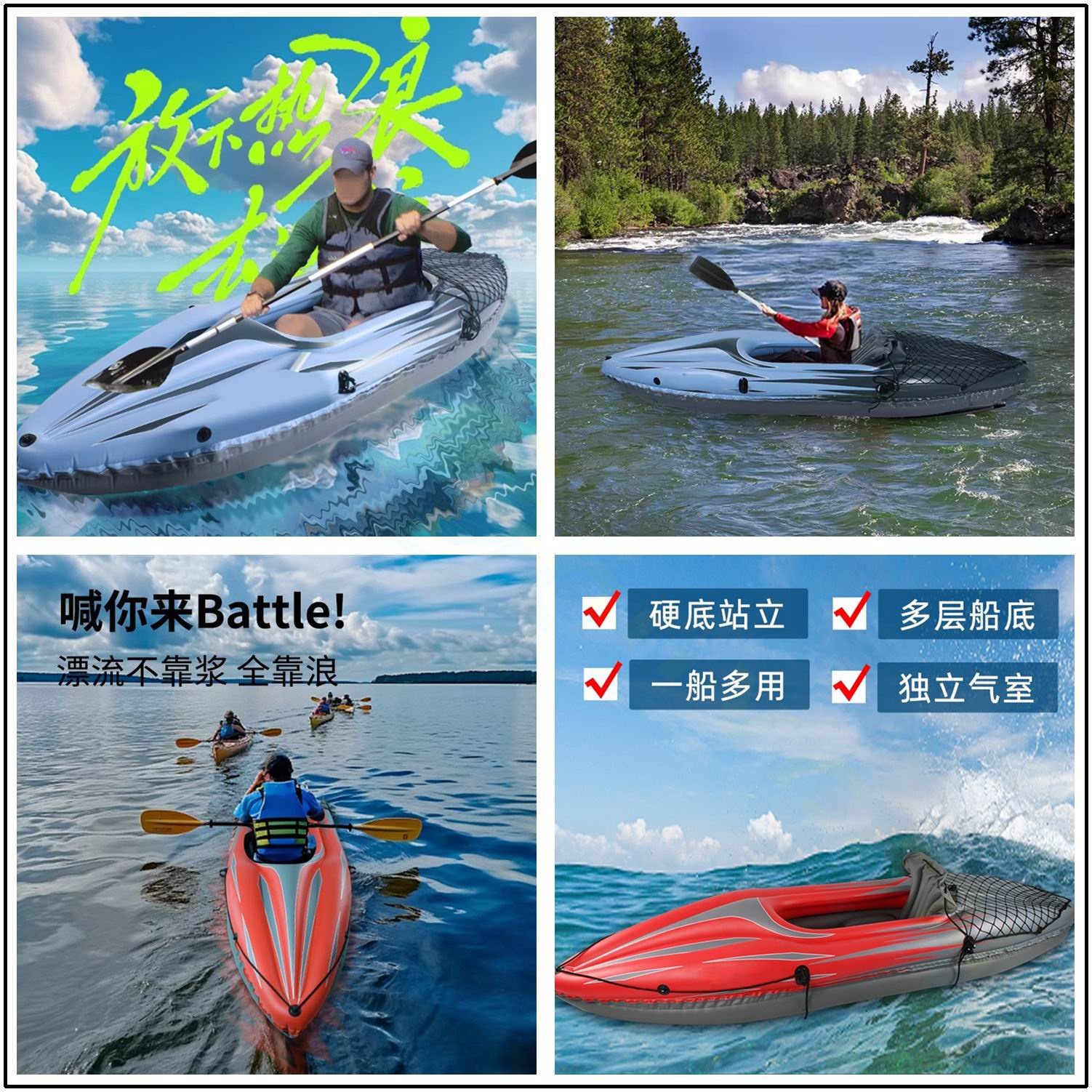 PVC Inflatable Kayak Canoe 1 P - Fishing Kayak Inflatable review and price