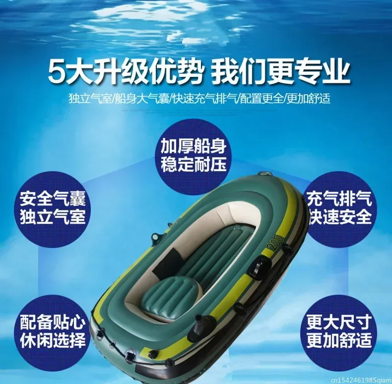 Adults Inflatable newBoat Kaya - Fishing Kayak Inflatable review and price